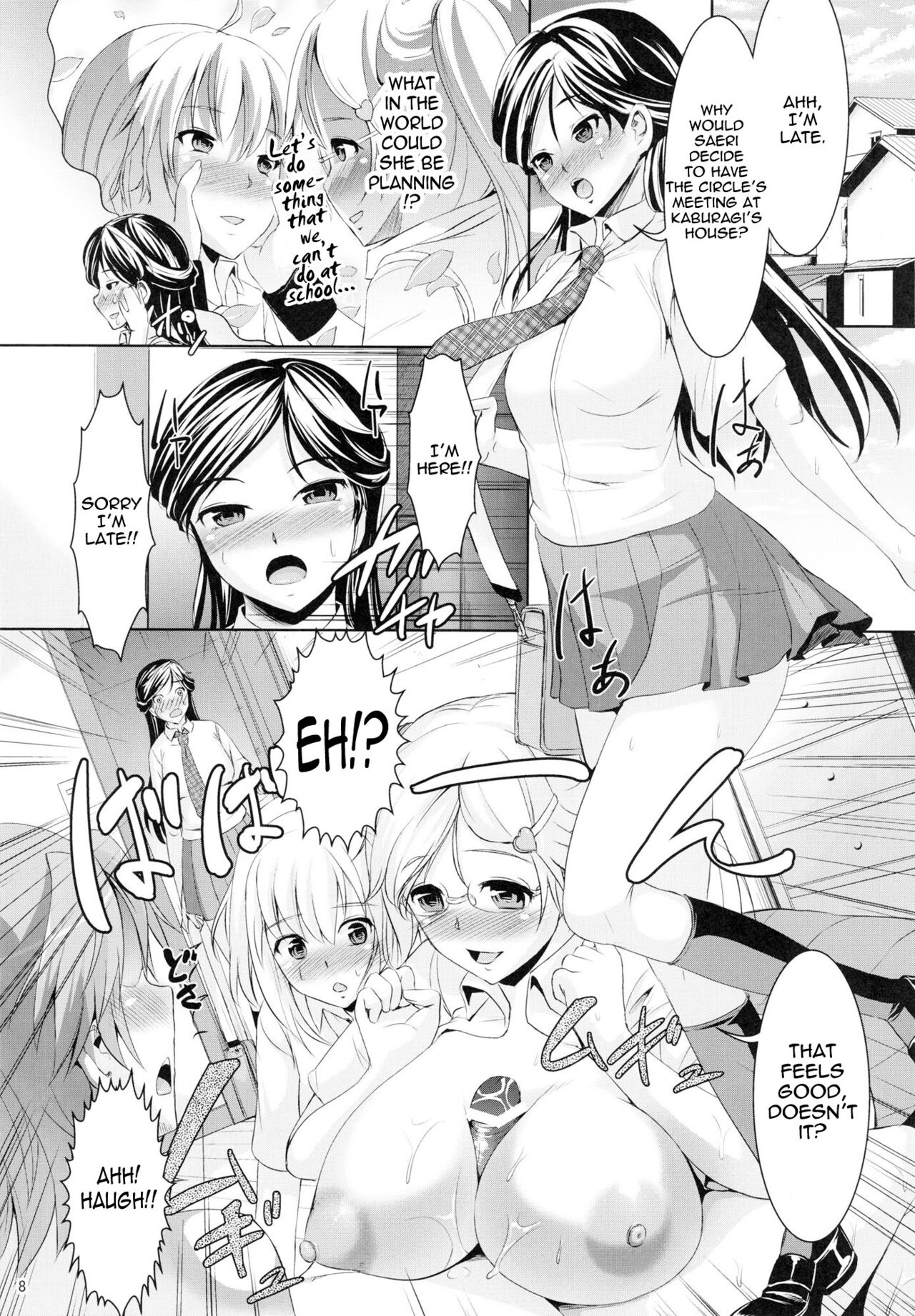 G~Maru Gentei. | G-Maru Limit  Edition page 7 full