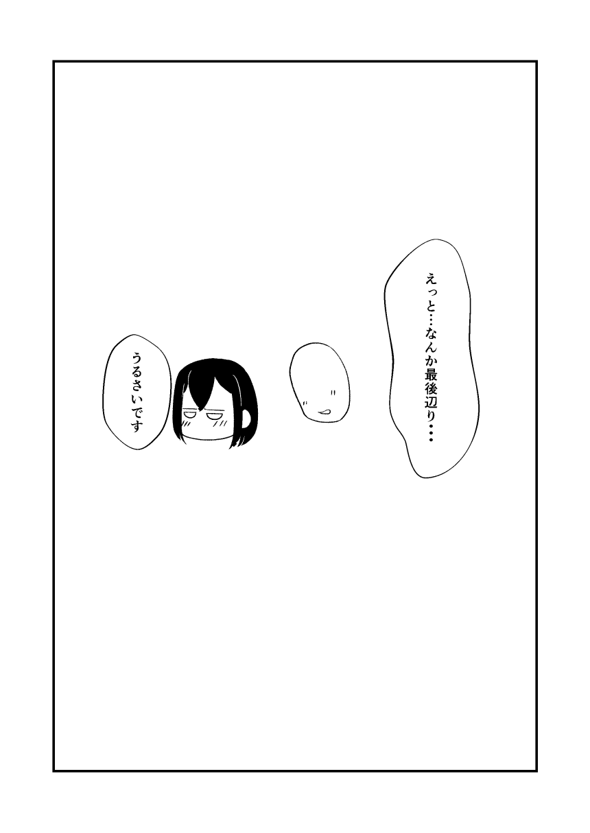 Untitled page 9 full