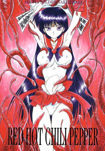 Red Hot Chili Pepper cover
