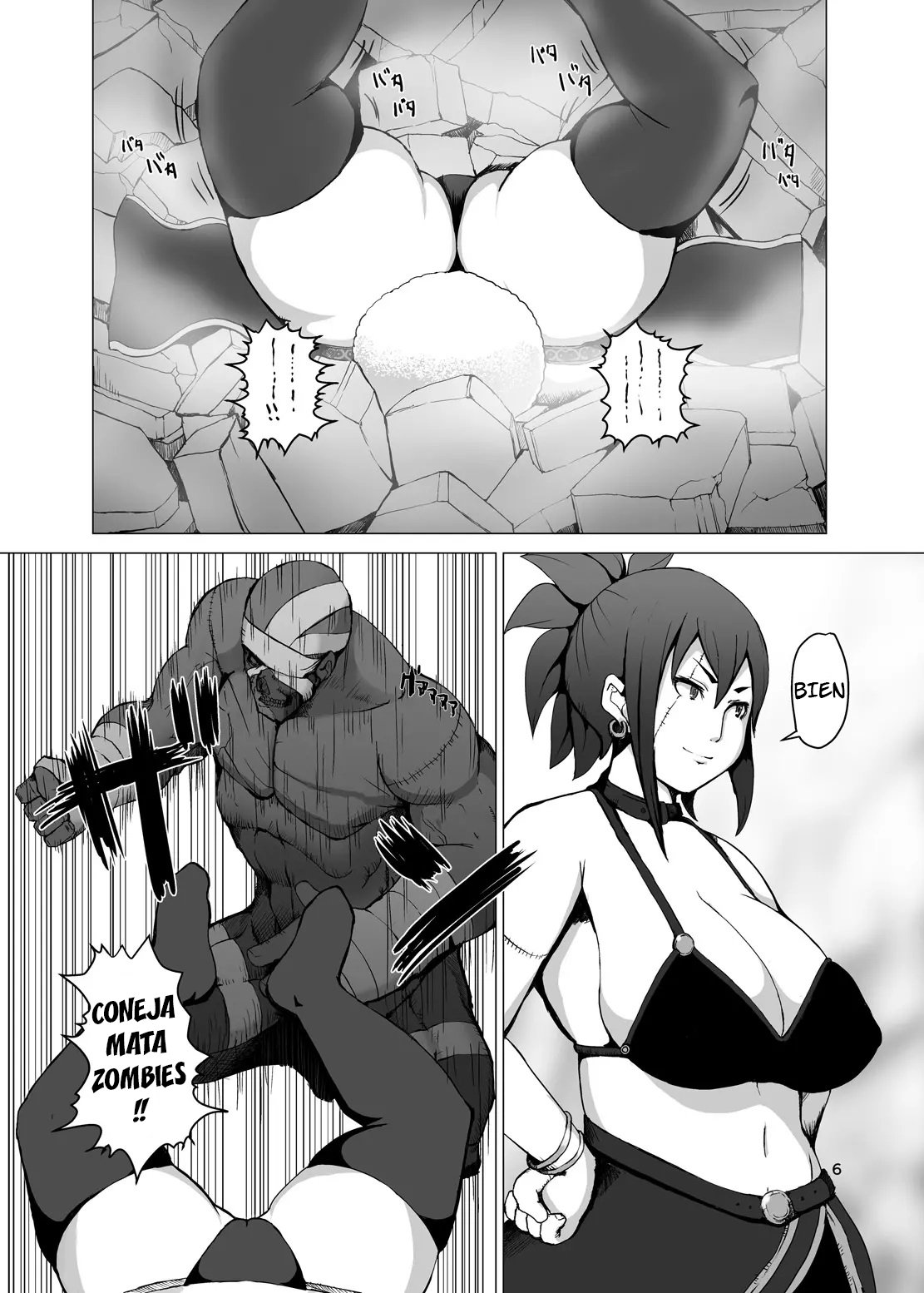 Itadakimasu 2 page 6 full