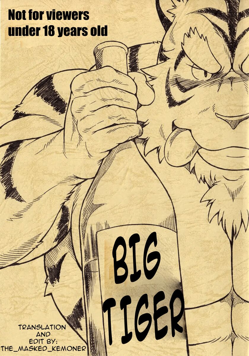 Ootora | Big Tiger page 1 full