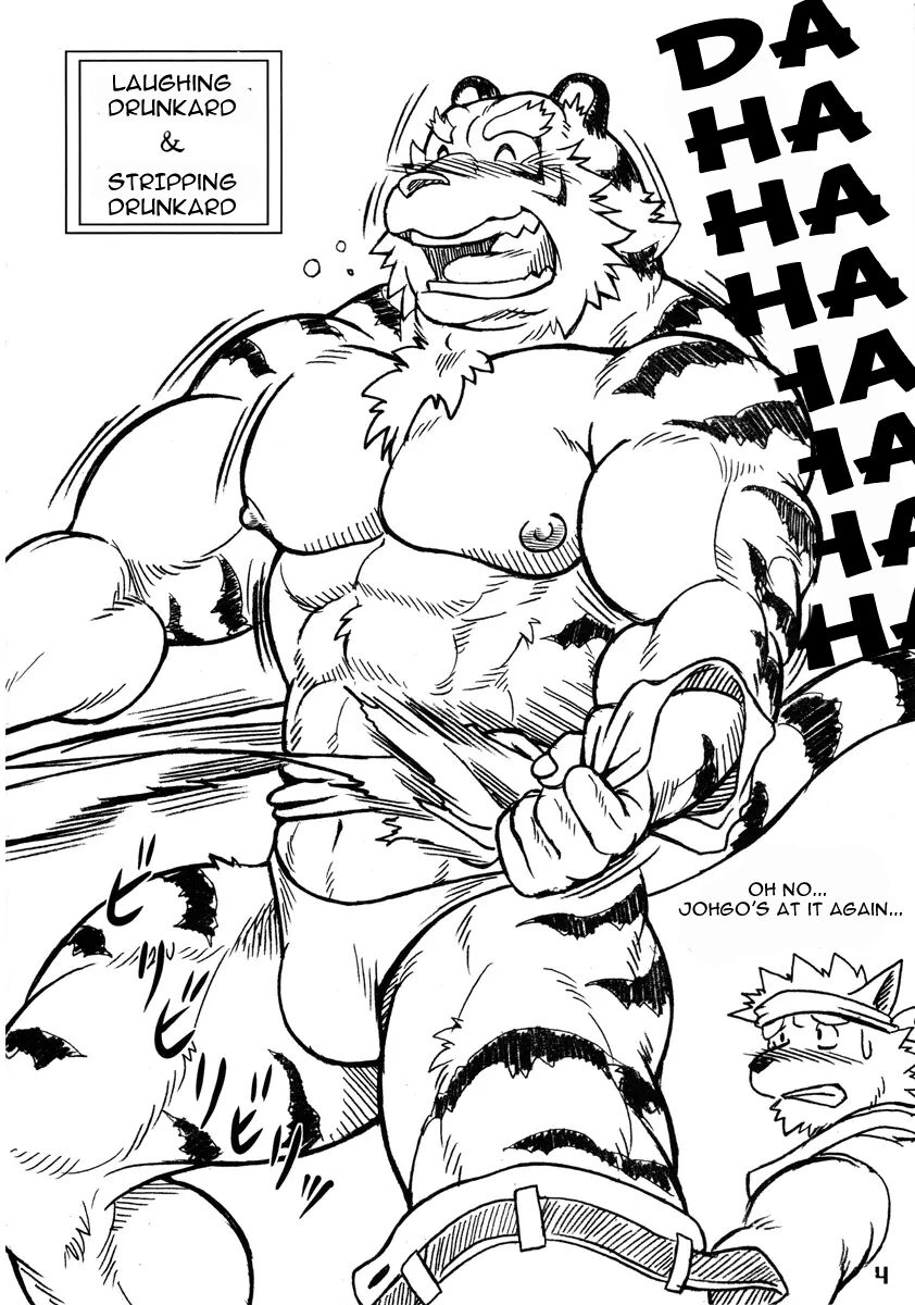 Ootora | Big Tiger page 4 full