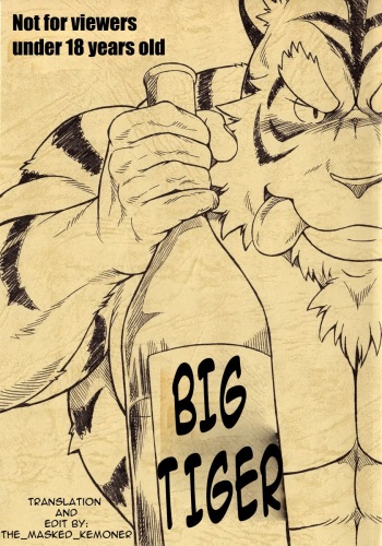 Ootora | Big Tiger cover