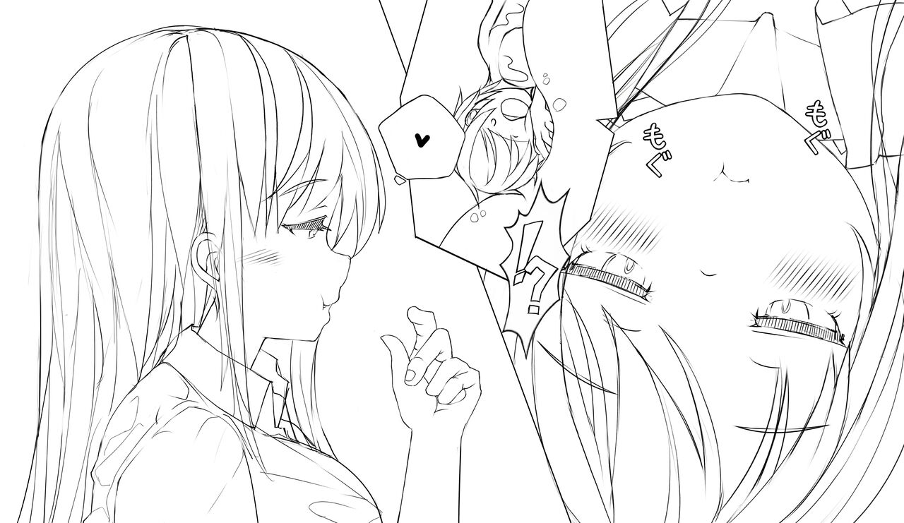 Gokuri page 3 full