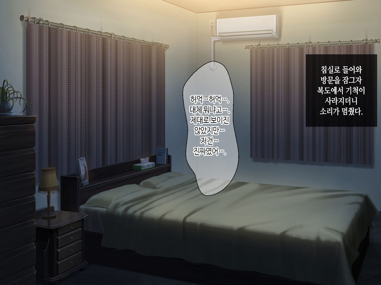 Nuresuke Jibakurei ga Dosukebe Echiechi Body datta node Kintama Karappo ni Naru made Koubi shimakutta | 젖어서 다 비치는 지박령이 개꼴리는 쭉쭉빵빵 몸매였기에 불알이 텅텅 빌 때까지 미친 듯이 교미했다 page 10 full