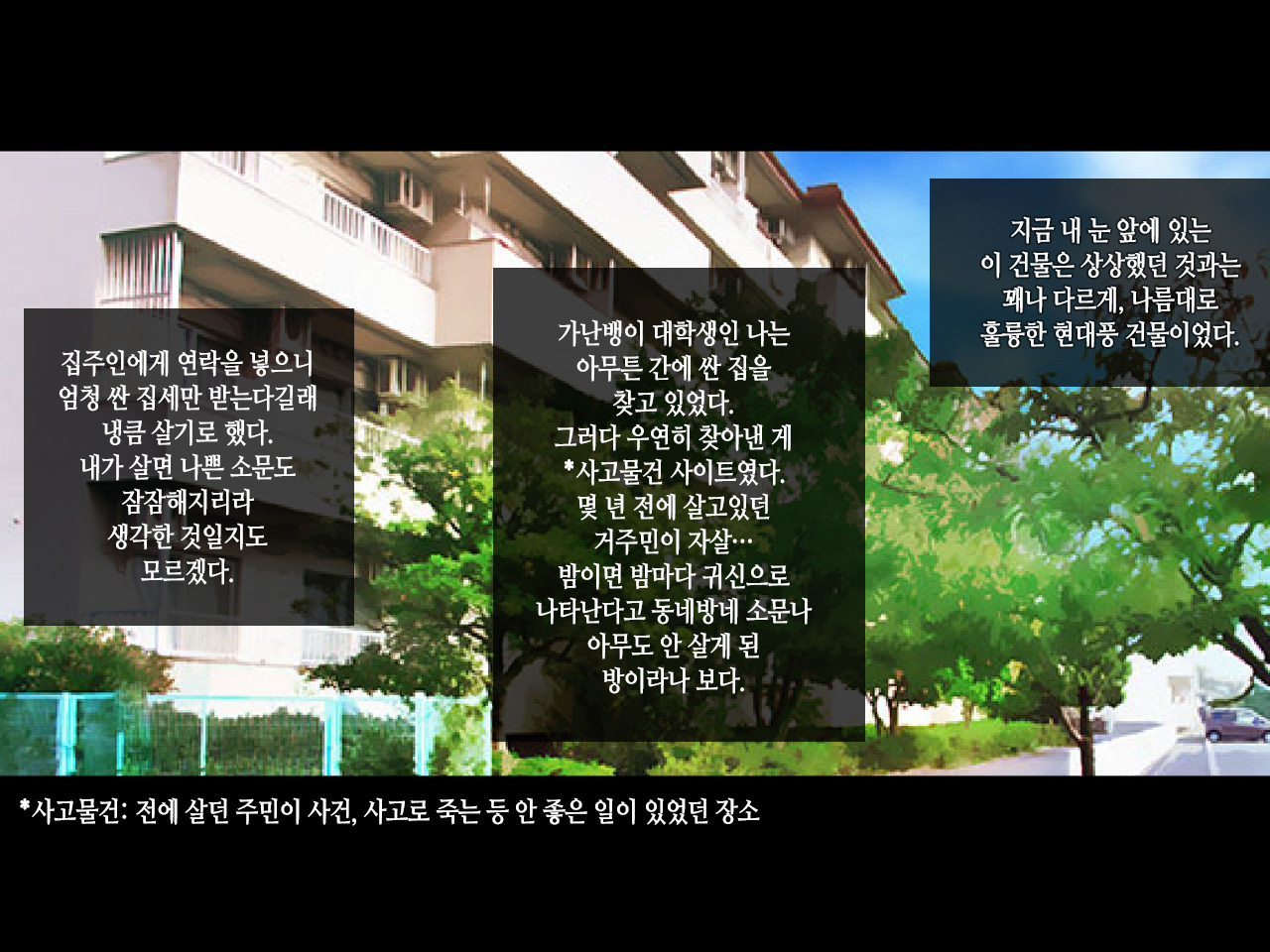 Nuresuke Jibakurei ga Dosukebe Echiechi Body datta node Kintama Karappo ni Naru made Koubi shimakutta | 젖어서 다 비치는 지박령이 개꼴리는 쭉쭉빵빵 몸매였기에 불알이 텅텅 빌 때까지 미친 듯이 교미했다 page 2 full