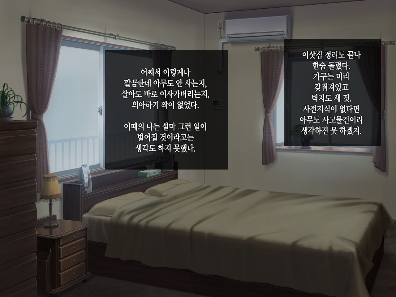 Nuresuke Jibakurei ga Dosukebe Echiechi Body datta node Kintama Karappo ni Naru made Koubi shimakutta | 젖어서 다 비치는 지박령이 개꼴리는 쭉쭉빵빵 몸매였기에 불알이 텅텅 빌 때까지 미친 듯이 교미했다 page 3 full