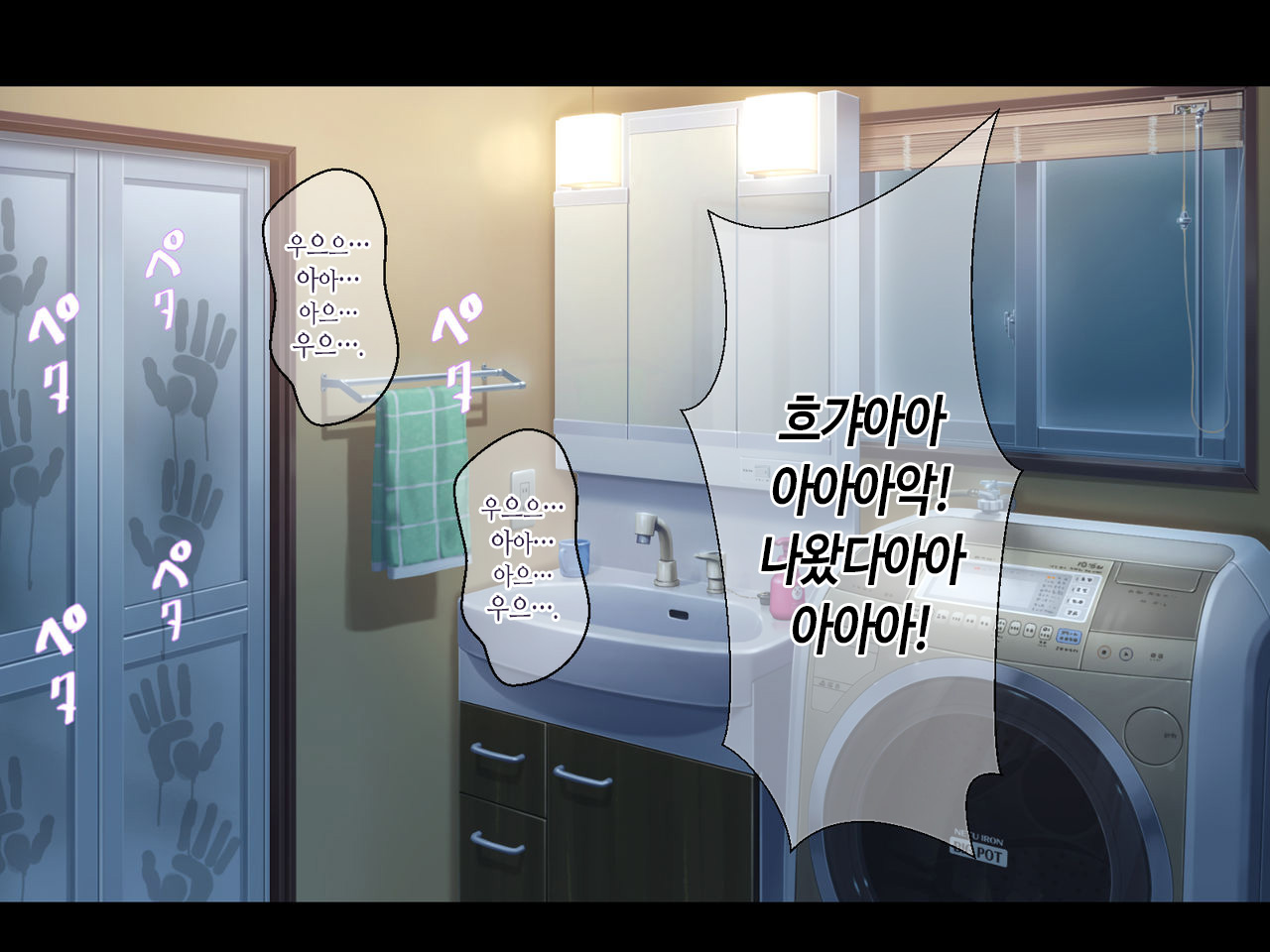 Nuresuke Jibakurei ga Dosukebe Echiechi Body datta node Kintama Karappo ni Naru made Koubi shimakutta | 젖어서 다 비치는 지박령이 개꼴리는 쭉쭉빵빵 몸매였기에 불알이 텅텅 빌 때까지 미친 듯이 교미했다 page 8 full