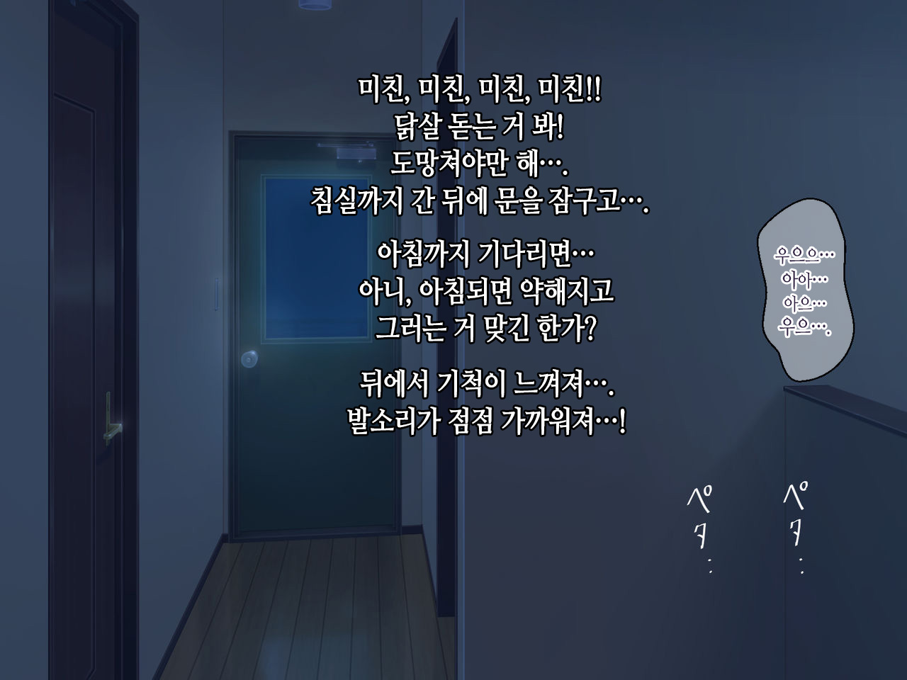 Nuresuke Jibakurei ga Dosukebe Echiechi Body datta node Kintama Karappo ni Naru made Koubi shimakutta | 젖어서 다 비치는 지박령이 개꼴리는 쭉쭉빵빵 몸매였기에 불알이 텅텅 빌 때까지 미친 듯이 교미했다 page 9 full
