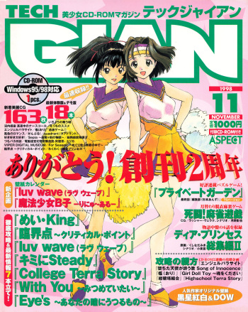 Tech Gian Issue 25 cover