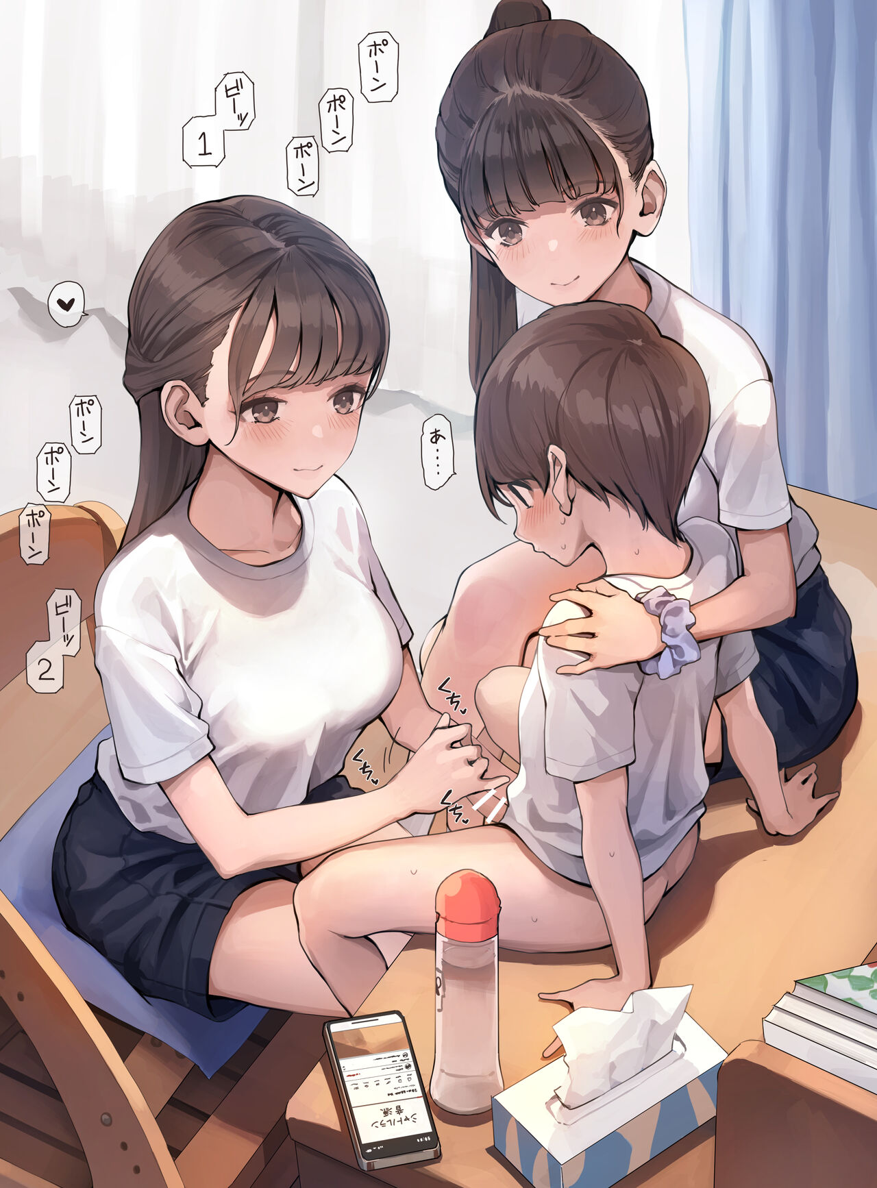 おねえさんとシャトルラン手コキの練習 page 2 full