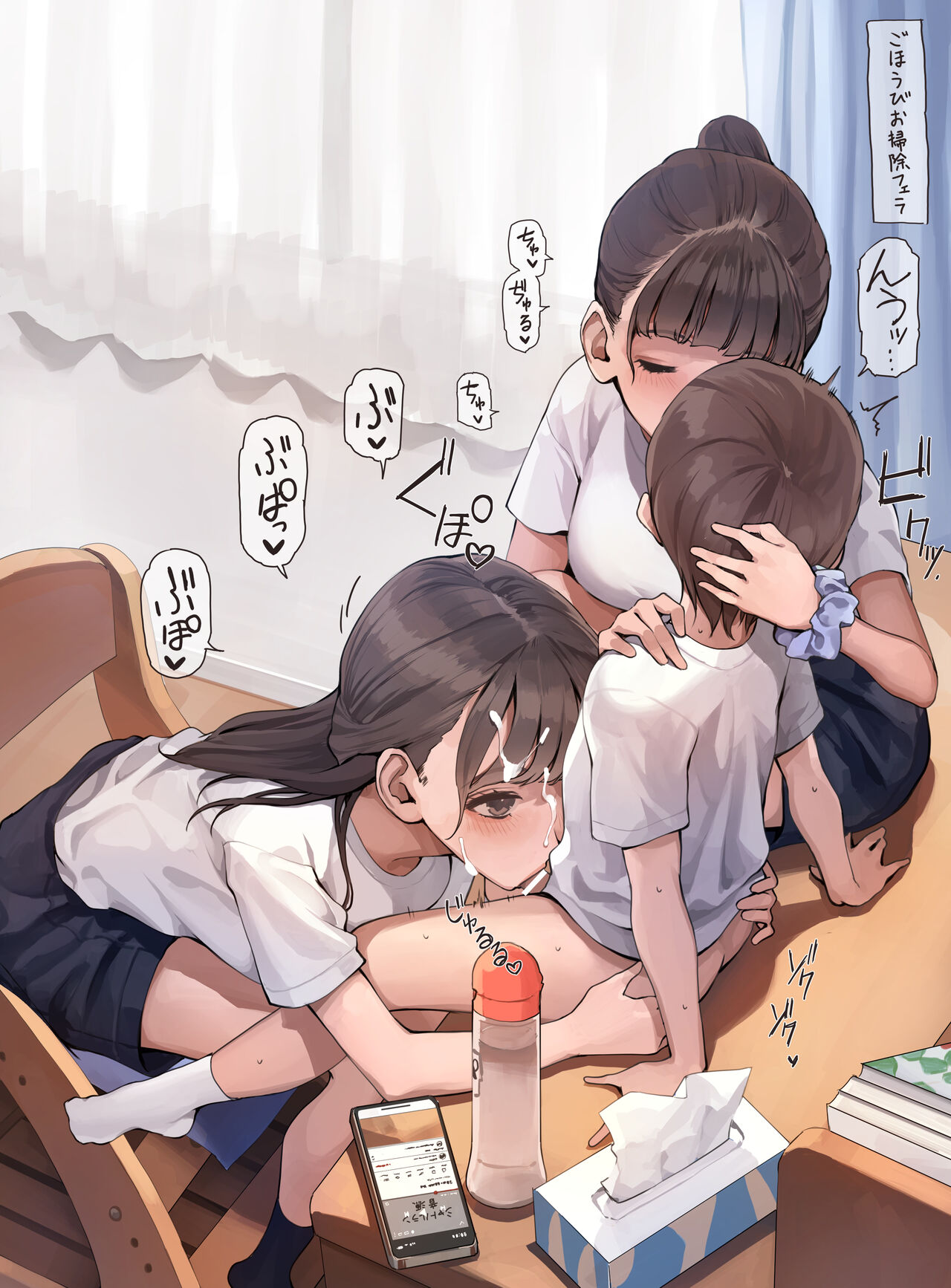 おねえさんとシャトルラン手コキの練習 page 7 full