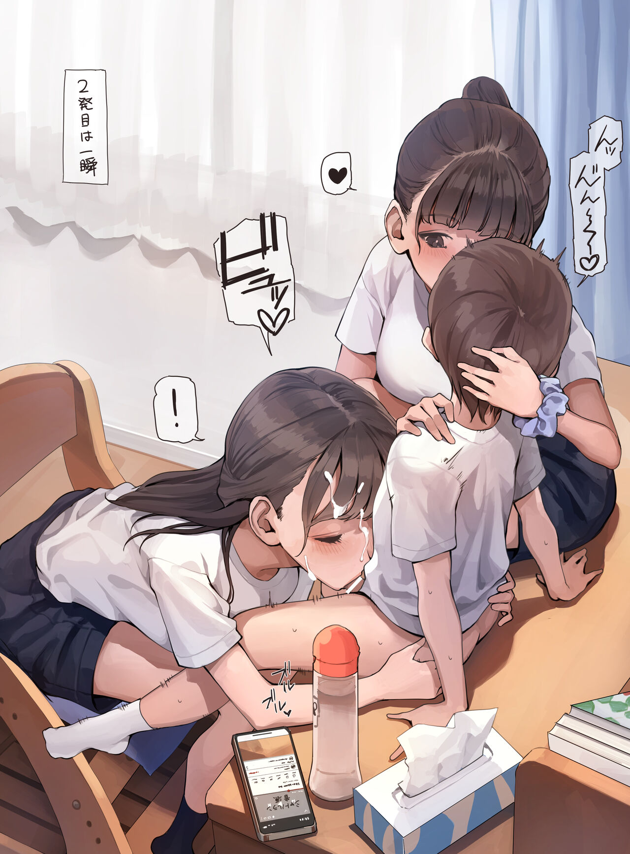 おねえさんとシャトルラン手コキの練習 page 8 full