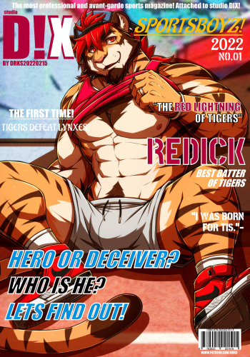 2022_03 Pateron cover