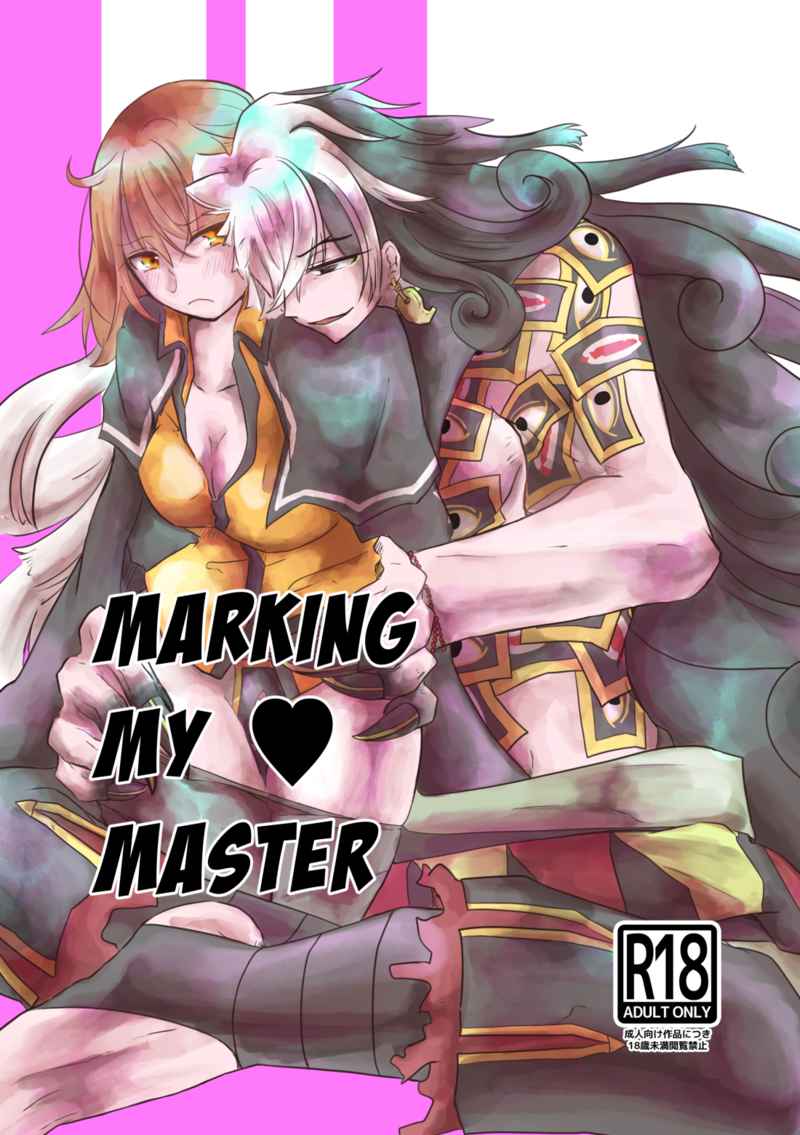 MARKING MY MASTER page 1 full