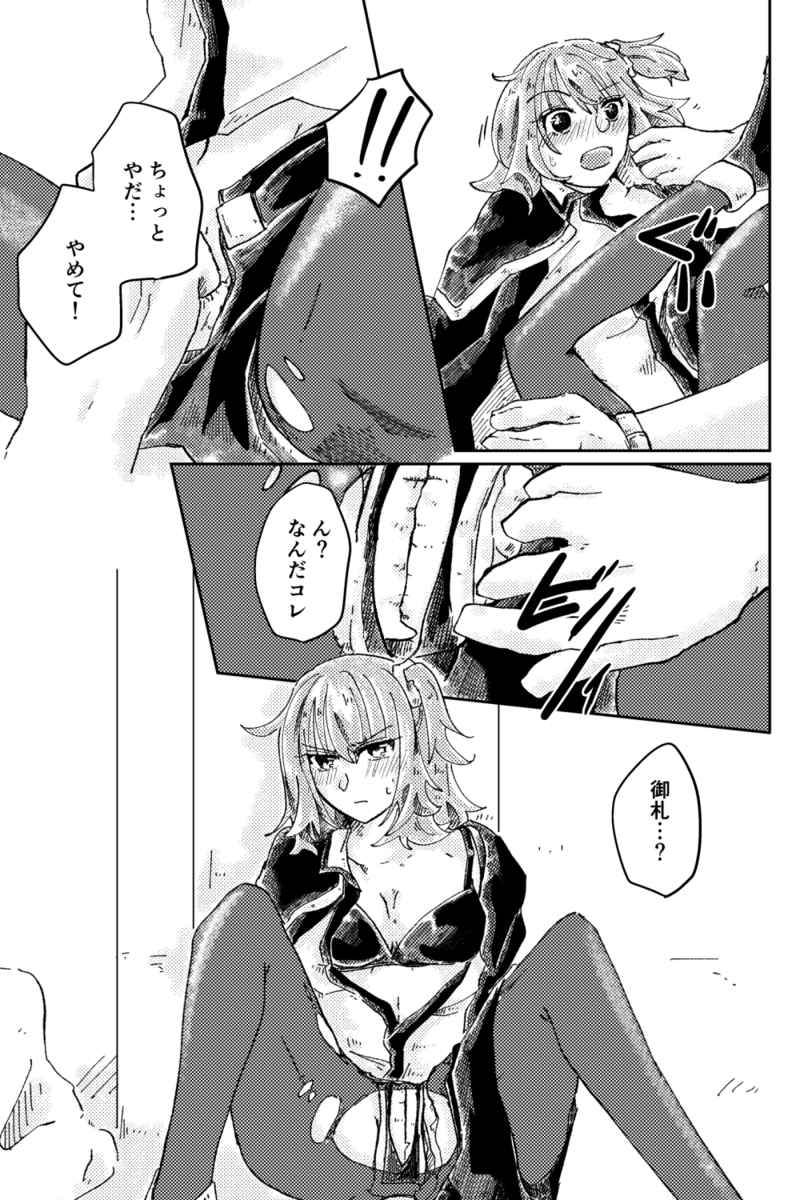 MARKING MY MASTER page 3 full