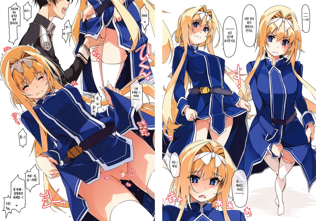 ECS01 page 3 full