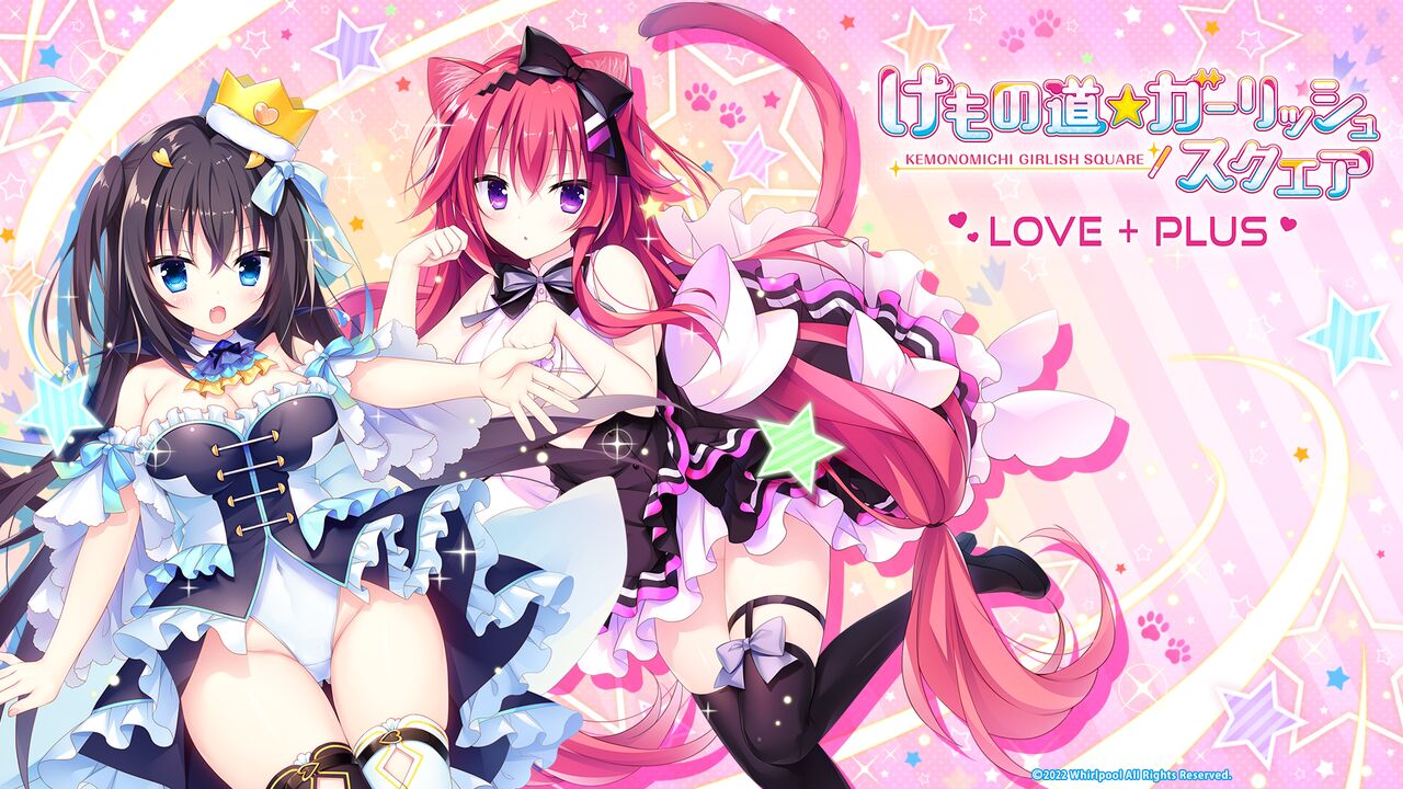 Kemonomichi ☆ Girlish Square LOVE + PLUS page 2 full