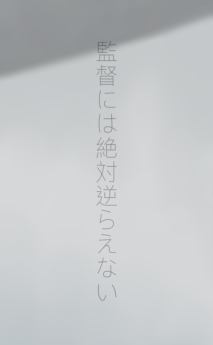 Plus Step page 5 full