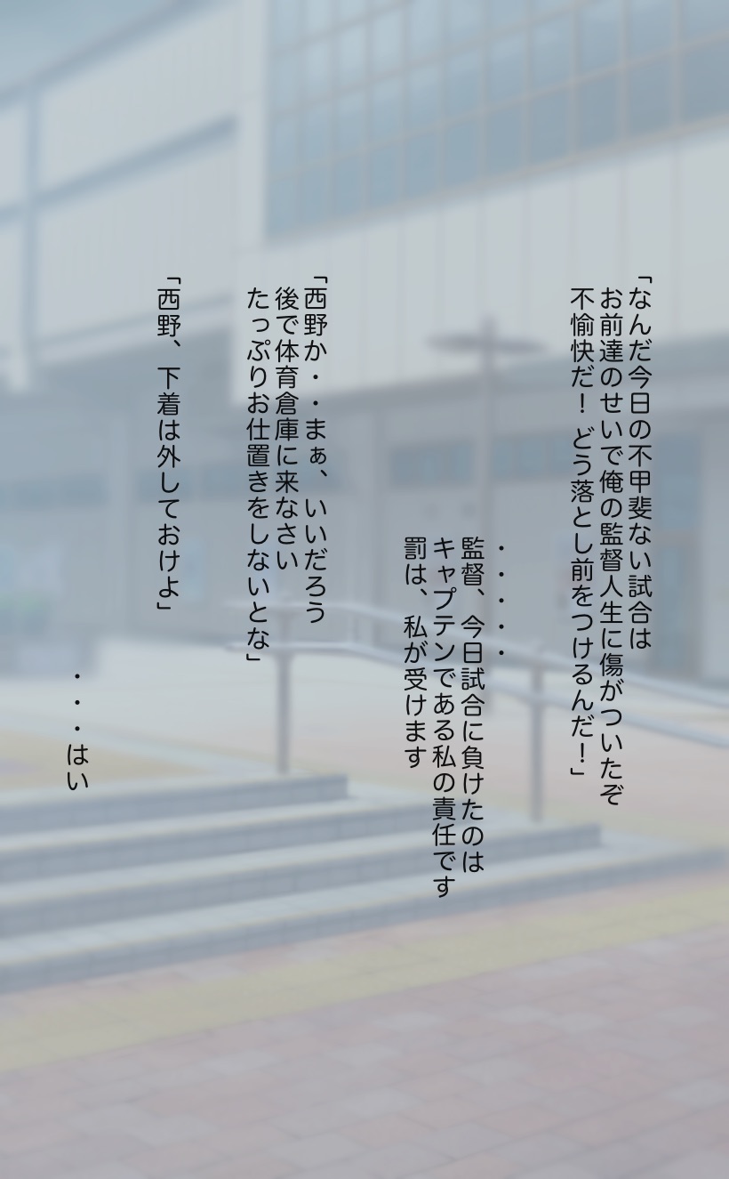 Plus Step page 6 full