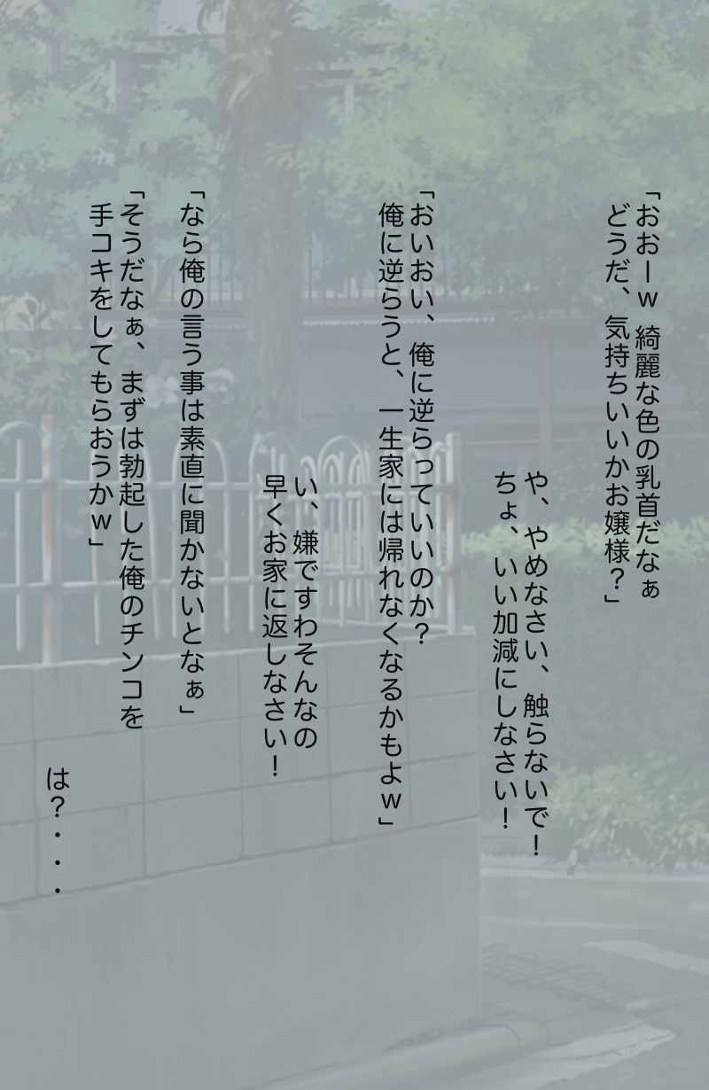 Plus Step page 9 full