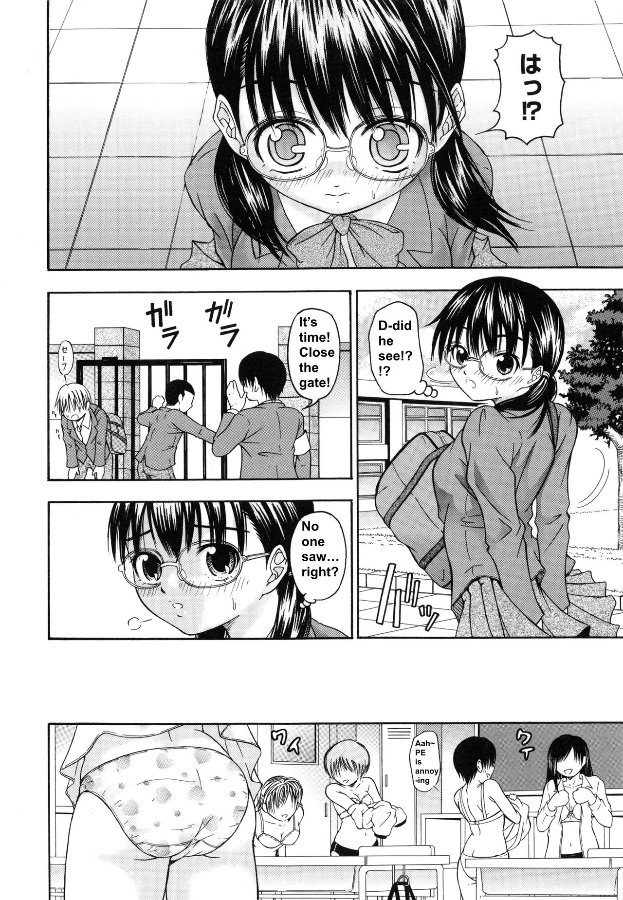 SECRET LINGERIE page 6 full