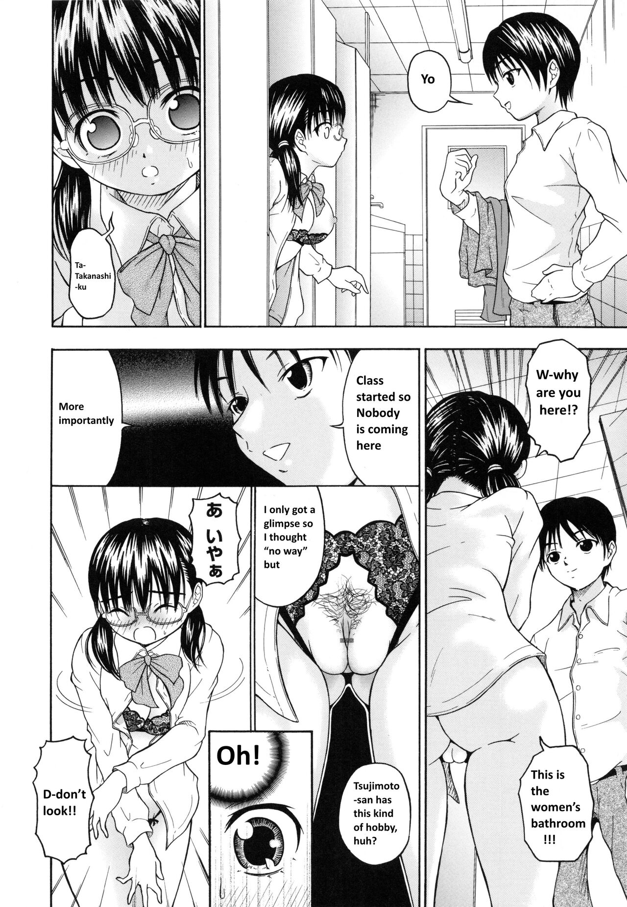 SECRET LINGERIE page 8 full