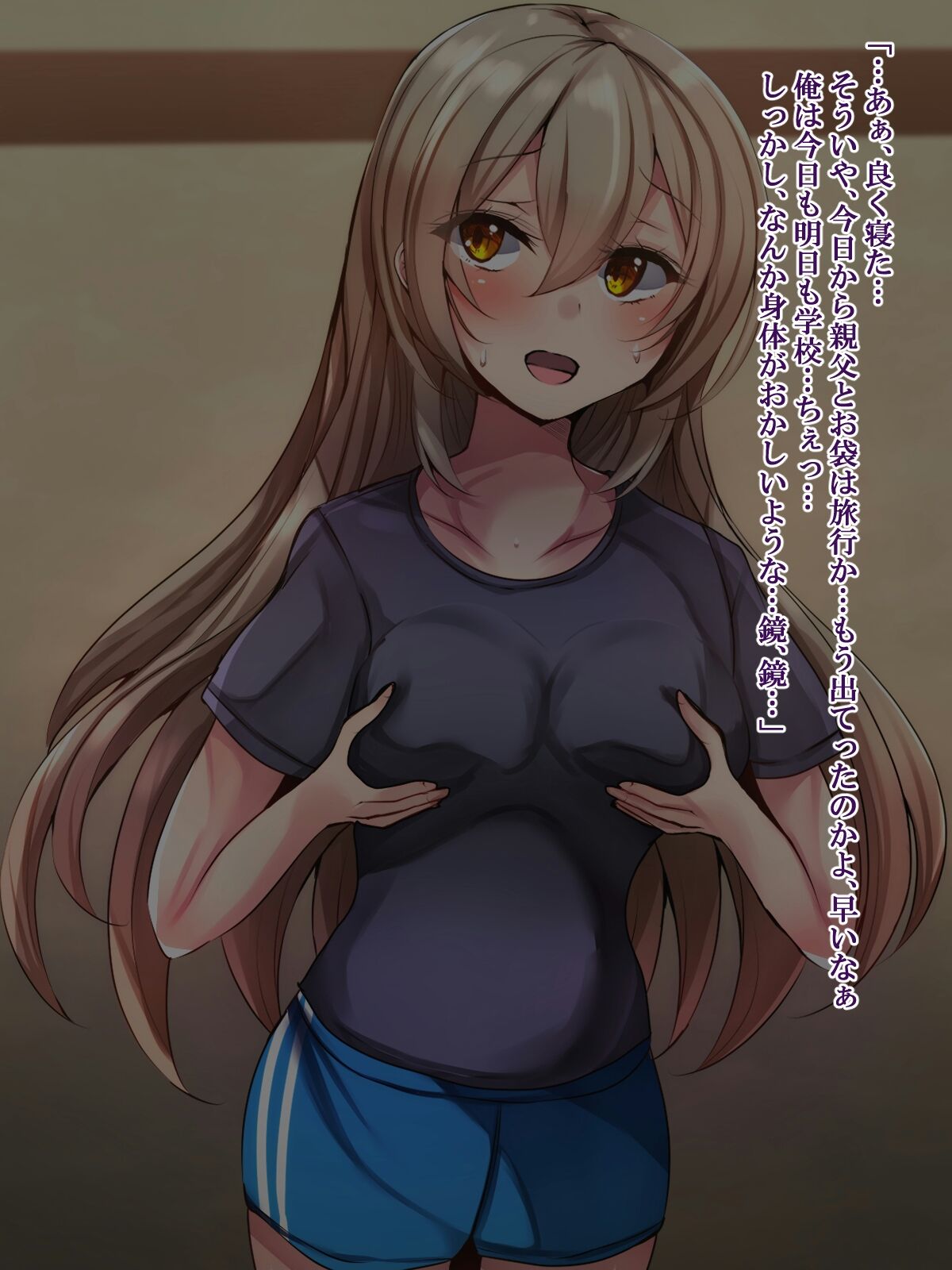 Asa Okitara Karada ga Onna ni Natteite Kizukeba Okasare Rinkan sare Haramasarete mashita page 2 full