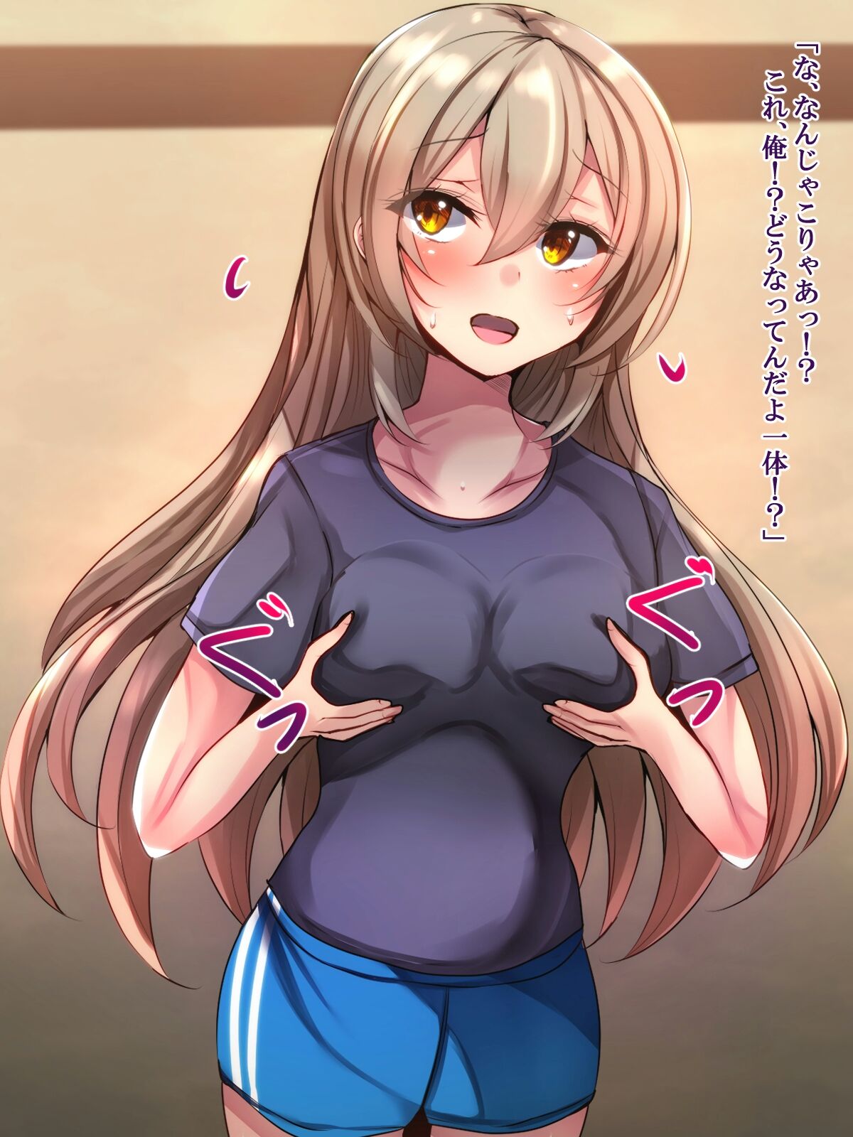 Asa Okitara Karada ga Onna ni Natteite Kizukeba Okasare Rinkan sare Haramasarete mashita page 3 full
