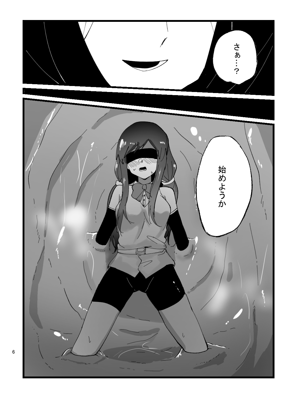 A book in which the magical girl Chie-chan falls instantly with tentacles page 6 full