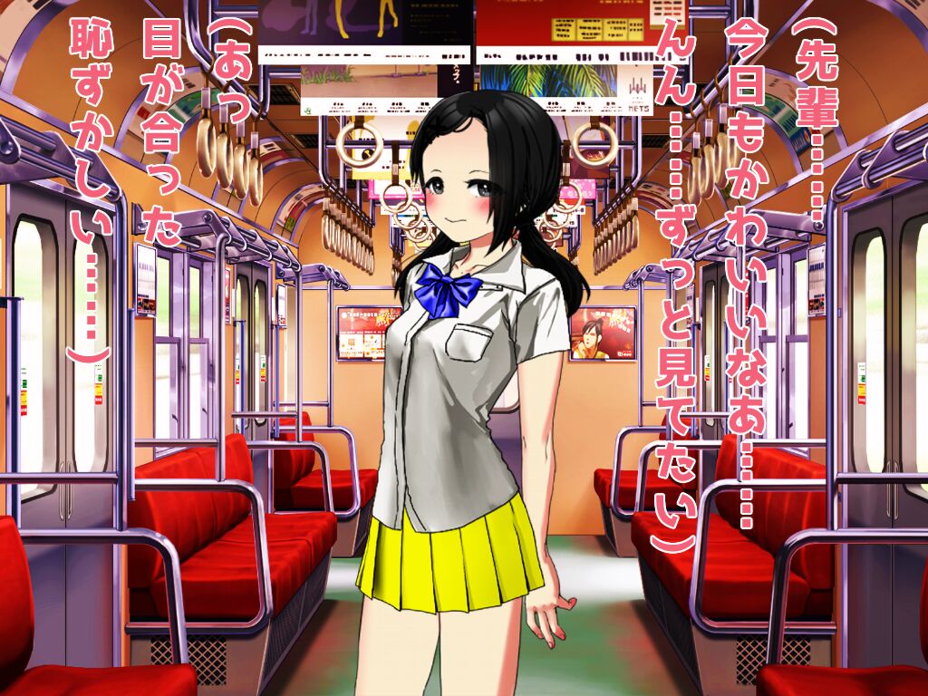 大好きな先輩と付き合うためにチ○ポを生やしたレズJK page 1 full