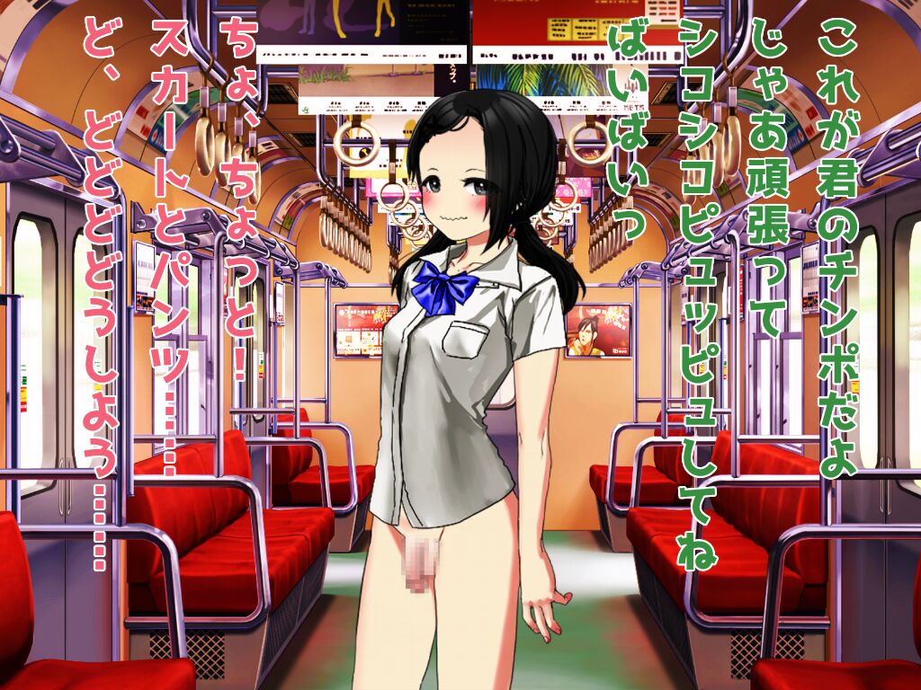 大好きな先輩と付き合うためにチ○ポを生やしたレズJK page 10 full
