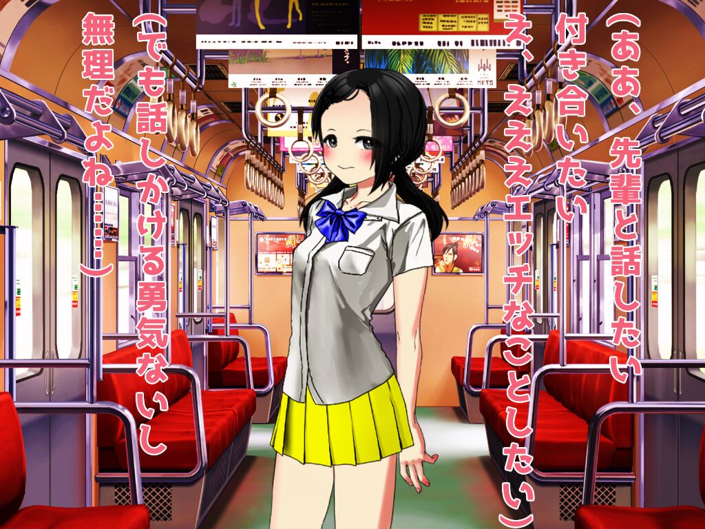 大好きな先輩と付き合うためにチ○ポを生やしたレズJK page 2 full