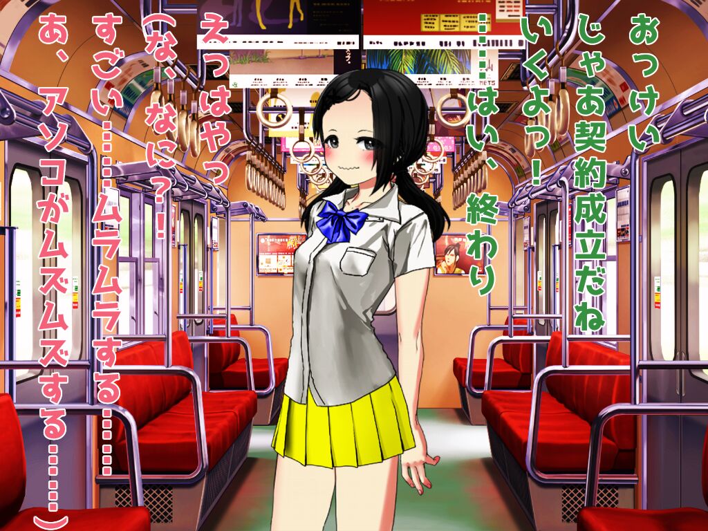 大好きな先輩と付き合うためにチ○ポを生やしたレズJK page 9 full
