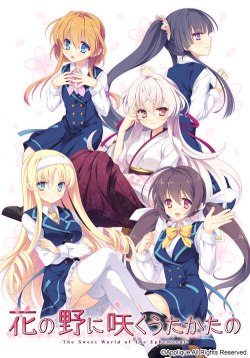 Hana no No ni Saku Utakata no