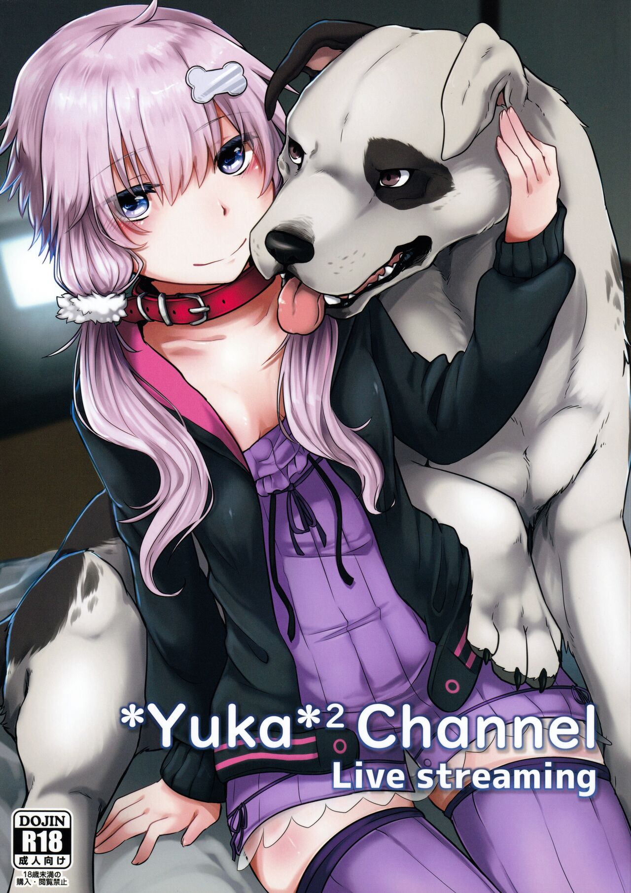 *Yuka*²Channel Live streaming page 1 full