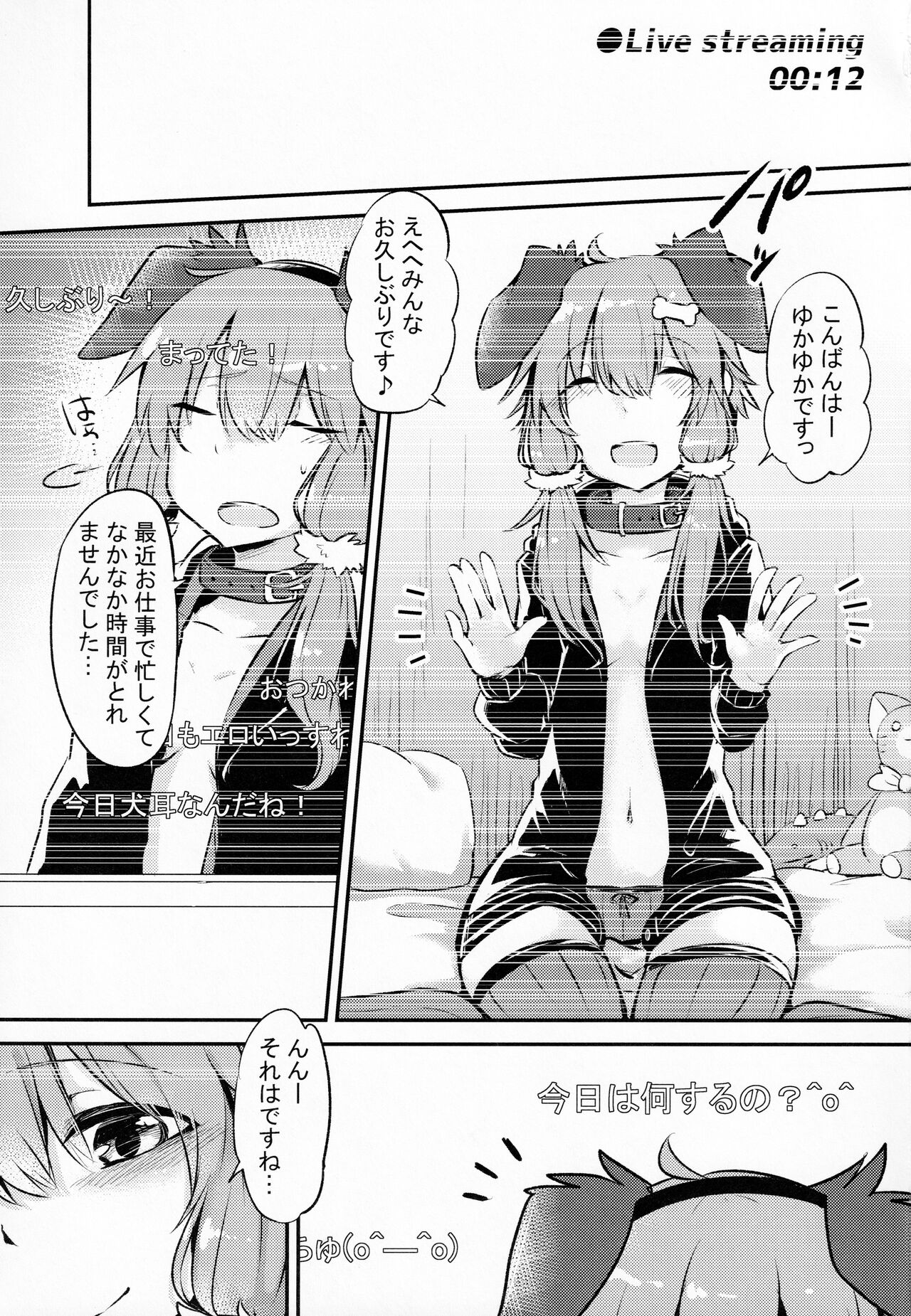 *Yuka*²Channel Live streaming page 2 full