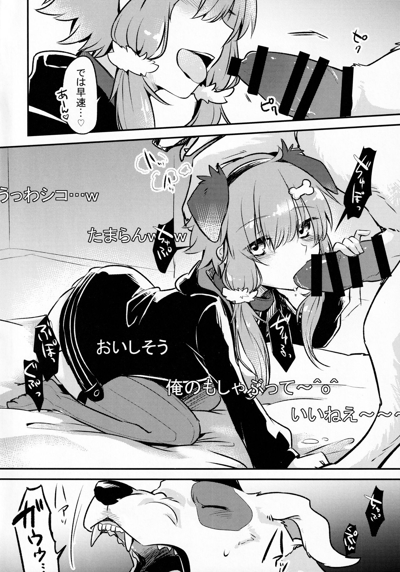 *Yuka*²Channel Live streaming page 5 full