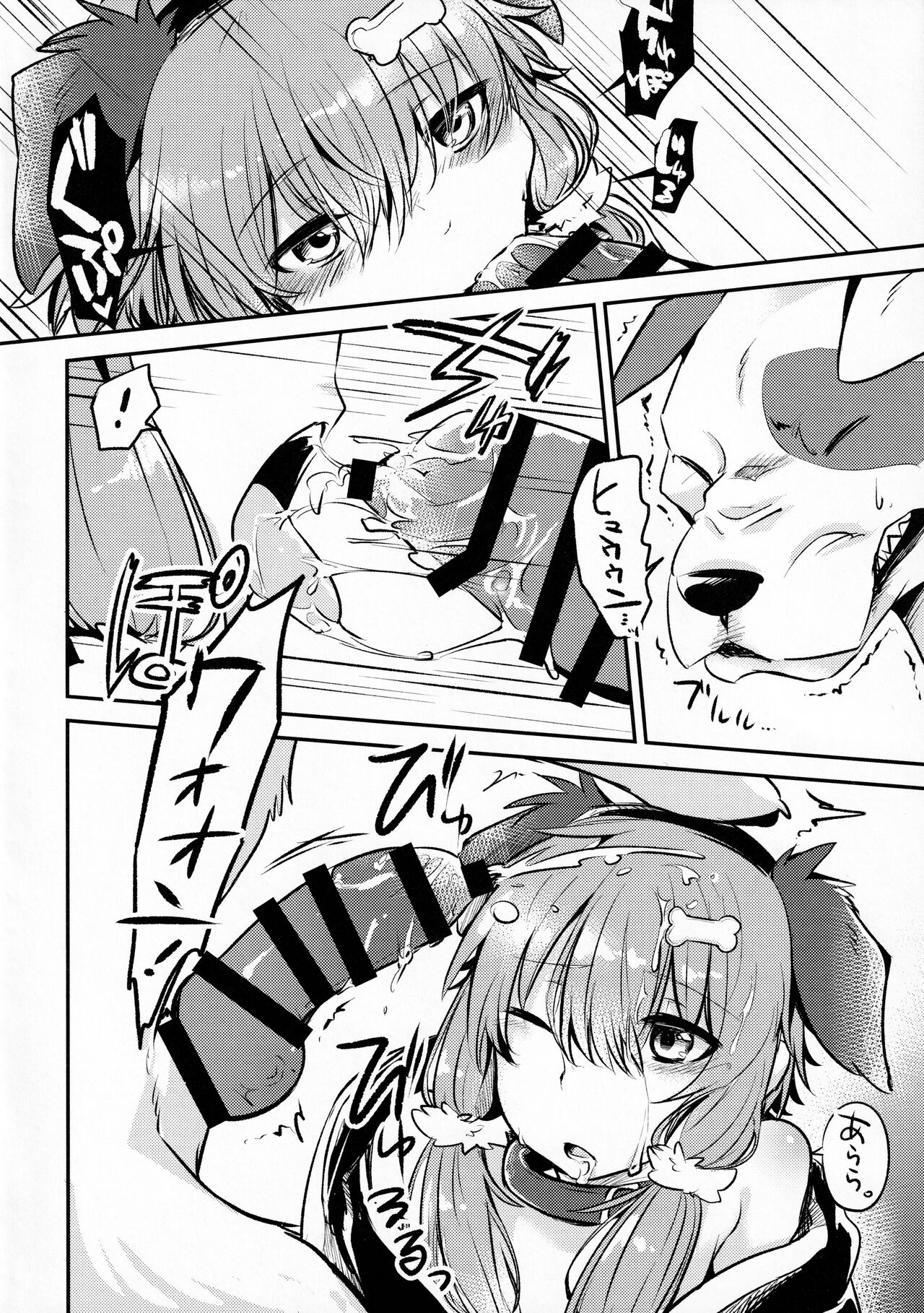 *Yuka*²Channel Live streaming page 7 full