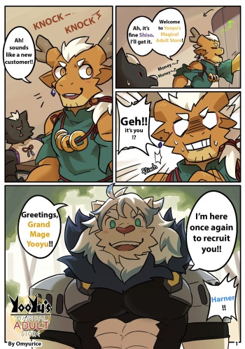 Yooyu's Magical Adult Store Ch2 cover