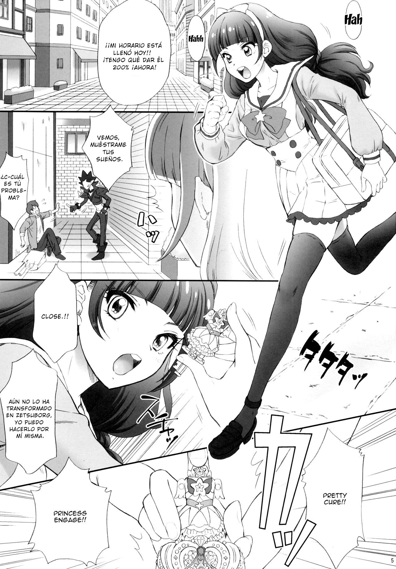 Hoshi no Ohime-sama to Yaritai! | I Want To Fuck a Star Princess! page 3 full