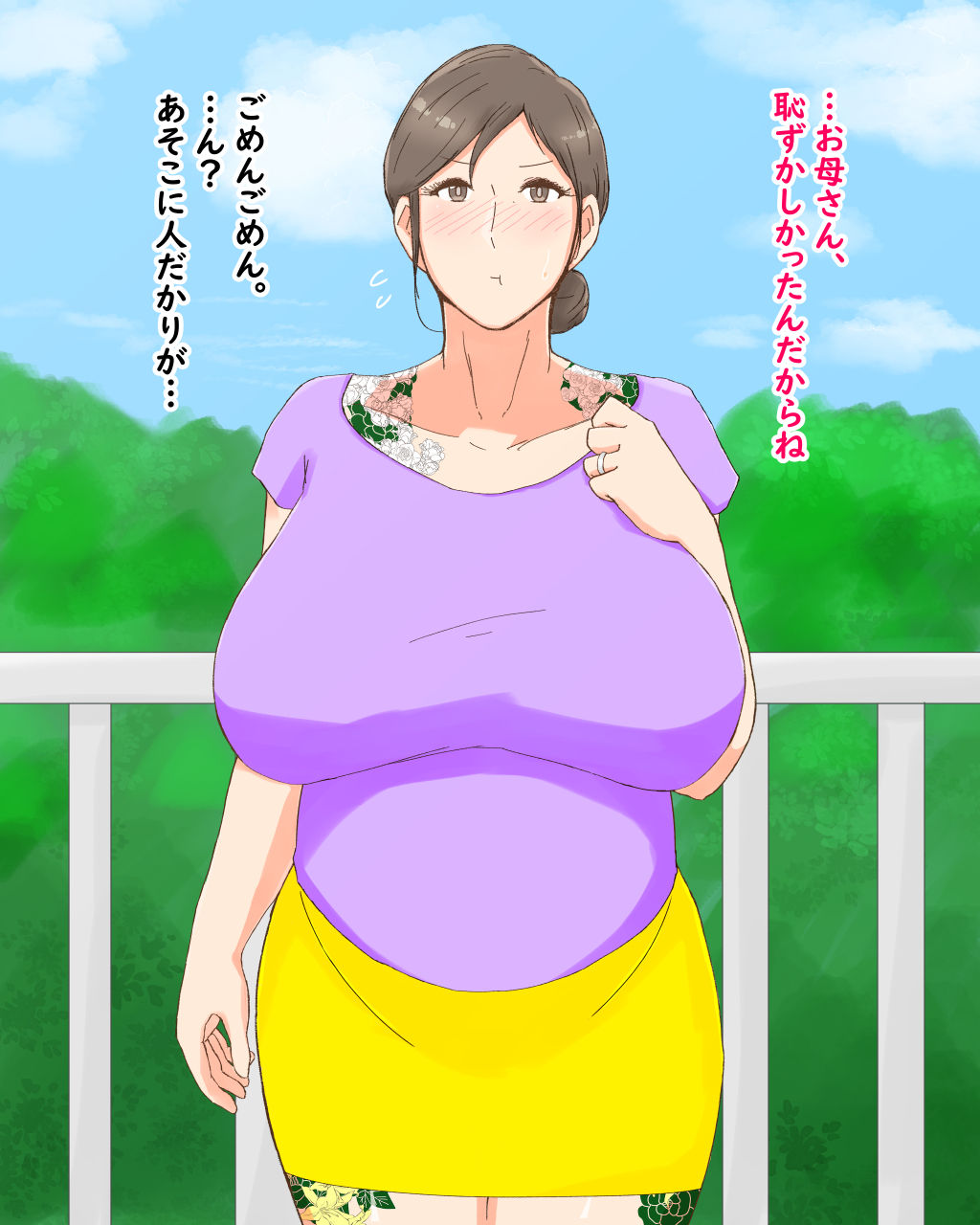 Boshi Dain Nichijou ~Boku no Tane de Haranda Kaa-san to Nakadashi Shimakuri Ryokou Hen~ page 10 full