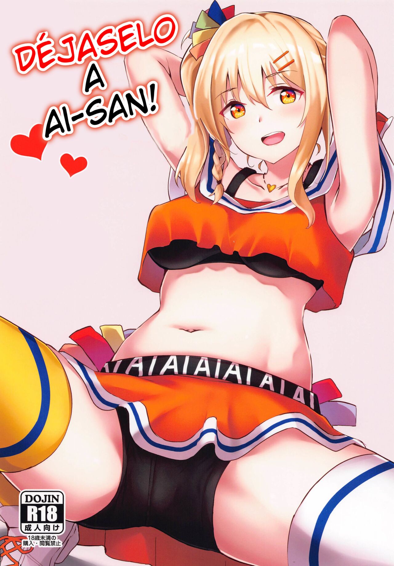 Ai-san ni Makasenasai! | Déjaselo a Ai-san! page 1 full