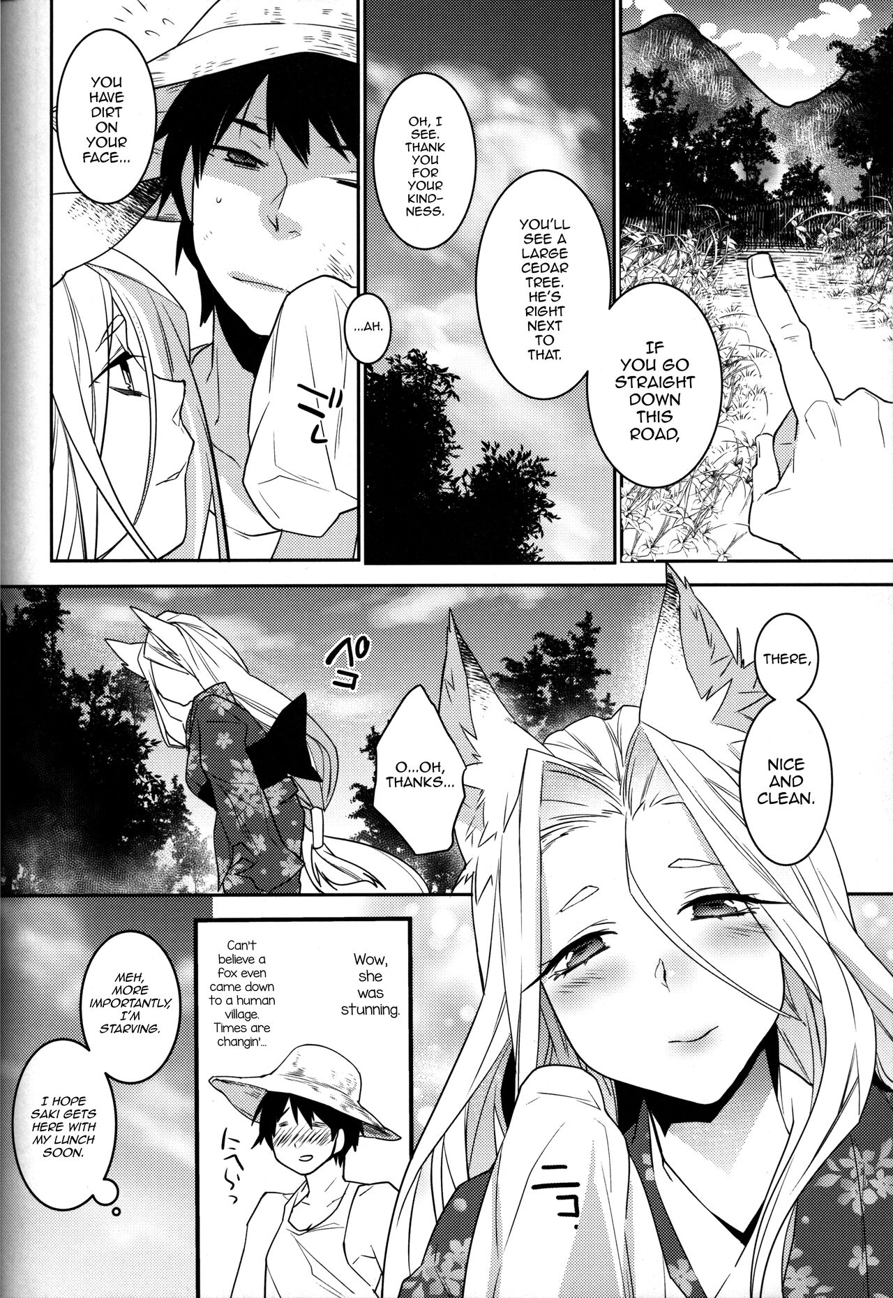 Koshuugen San + Extra page 3 full