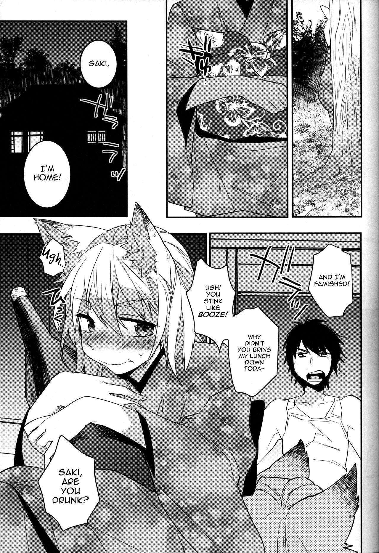 Koshuugen San + Extra page 4 full