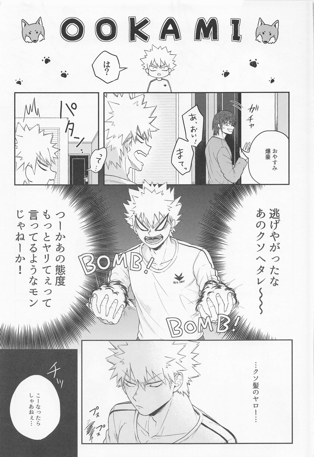Sonna Otokogi Sutechimae! page 10 full