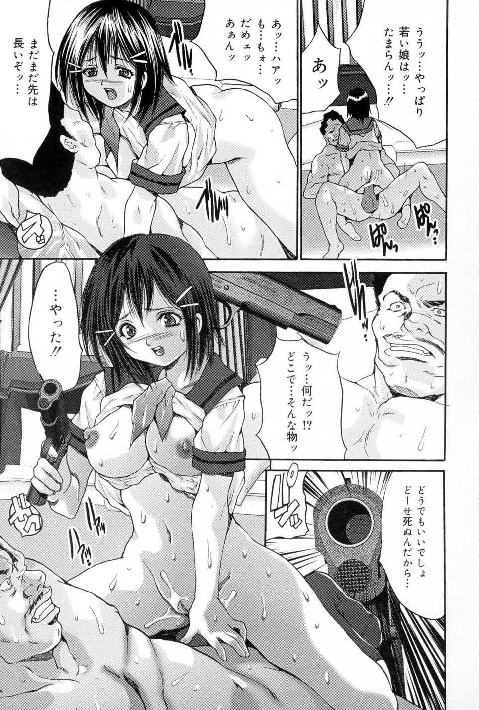 Joshi Kankin Kaizou - Girl Confinement Remodeling page 3 full