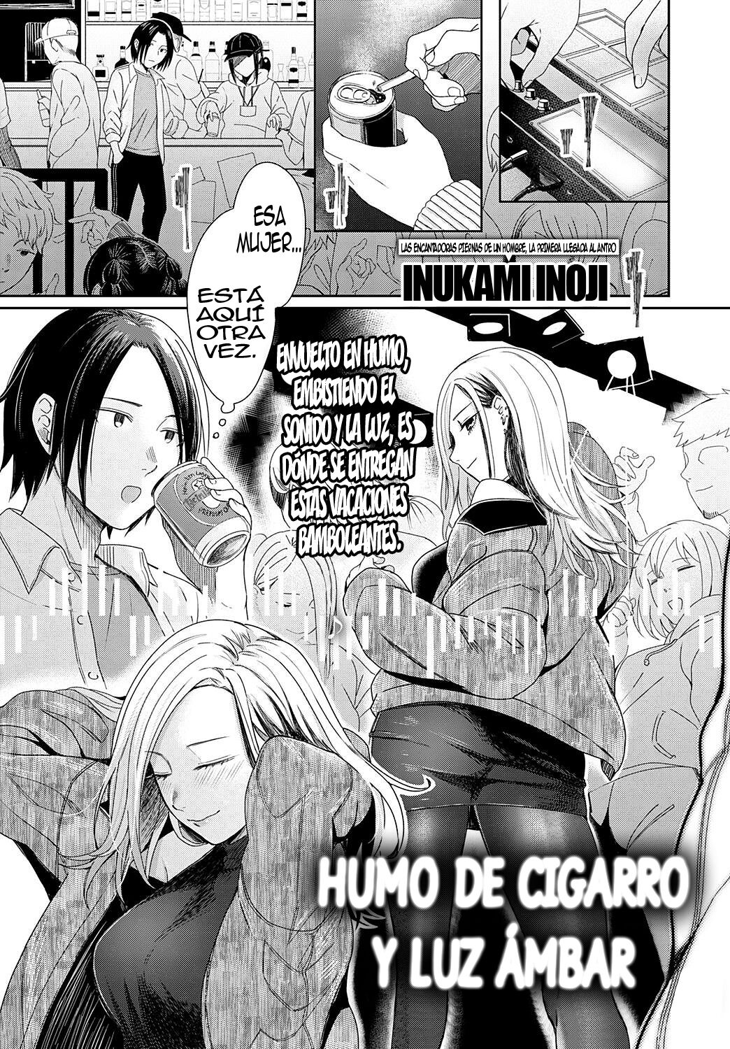 Cigarette Smoke and Amber Light | HUMO DE CIGARRO Y LUZ AMBAR page 1 full
