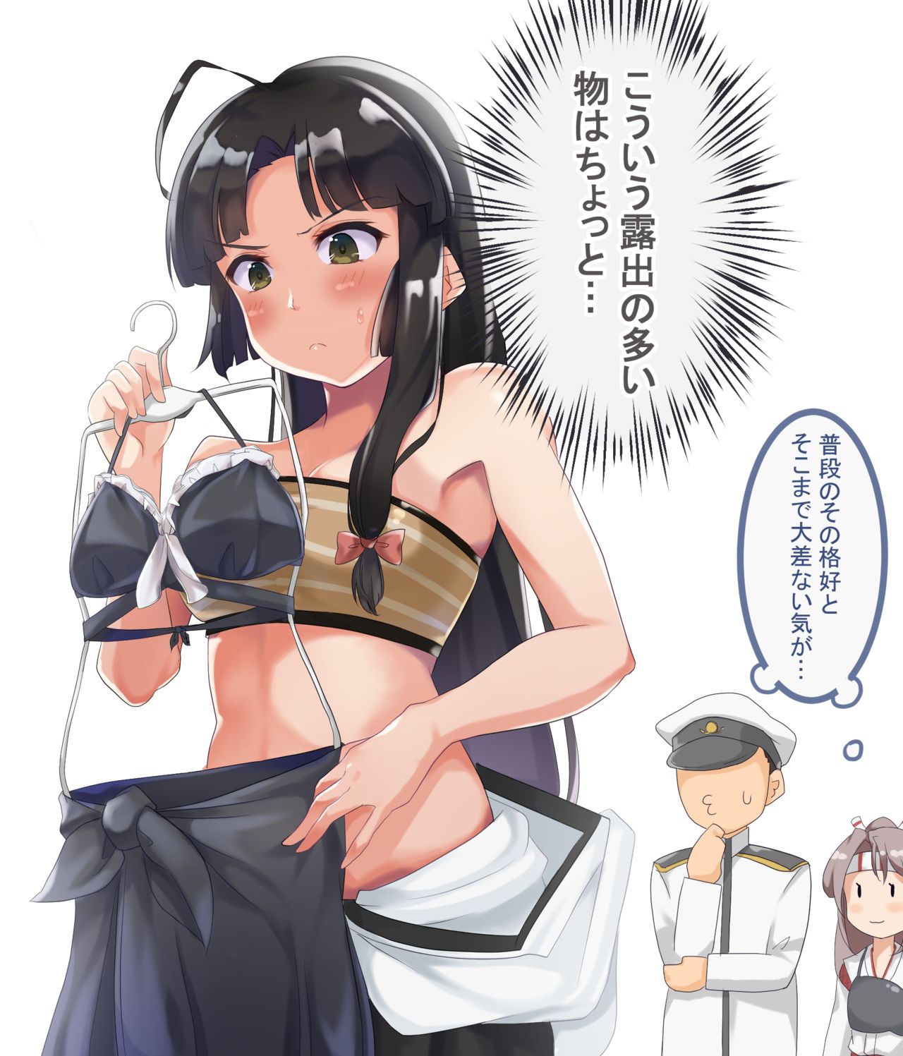 たか氏（のうぎょう） page 7 full