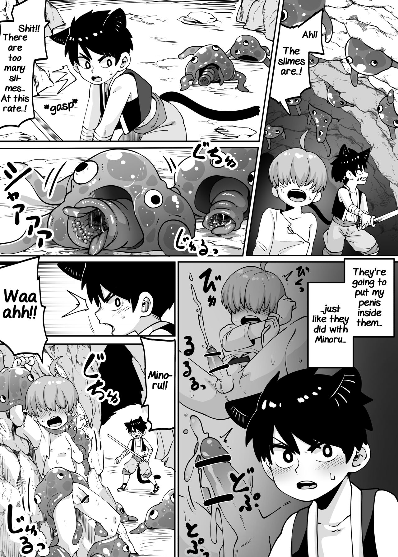 ★1 Doukutsu no Oku de Kinoko Kari page 6 full